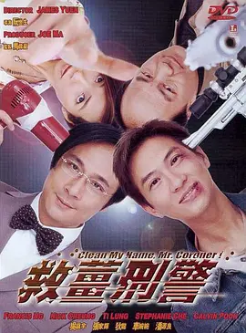 妇女战争:奉天洞之血