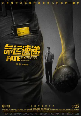 办公室里的私生活