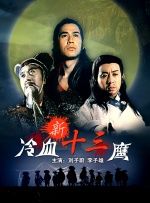 情深深